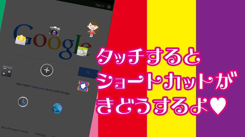 Extra Icon - Ahrin-Robo