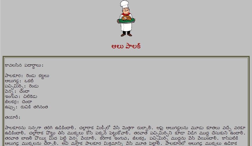 Aalu/Potato Special Dishes