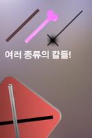 Upgrade Sword