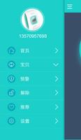 iFever