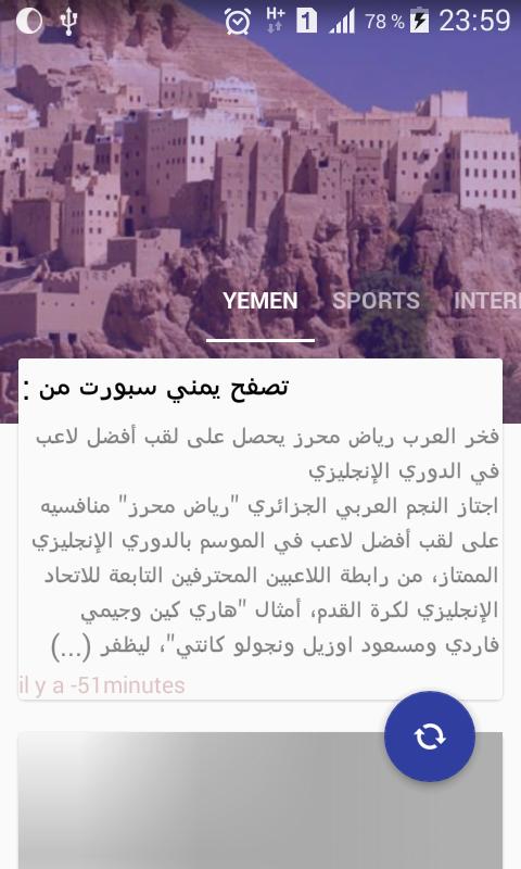 Yemen ToDay