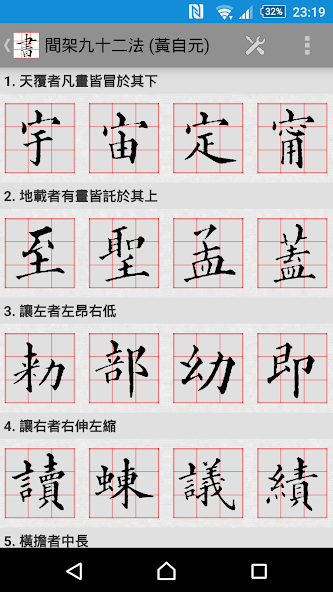 CalliPlus
