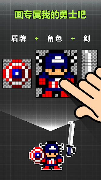 Draw! Knight (RPG)