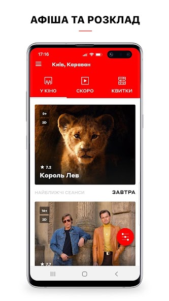Multiplex