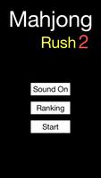 Shanghai Mahjong Rush2