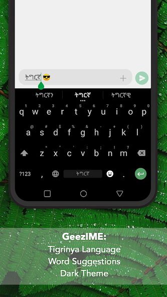 GeezIME Keyboard