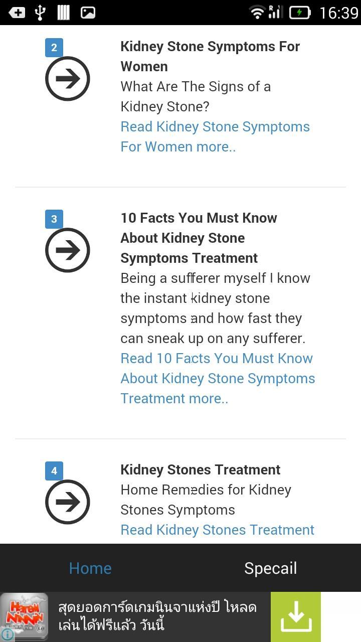 Kidney Stones Symptoms