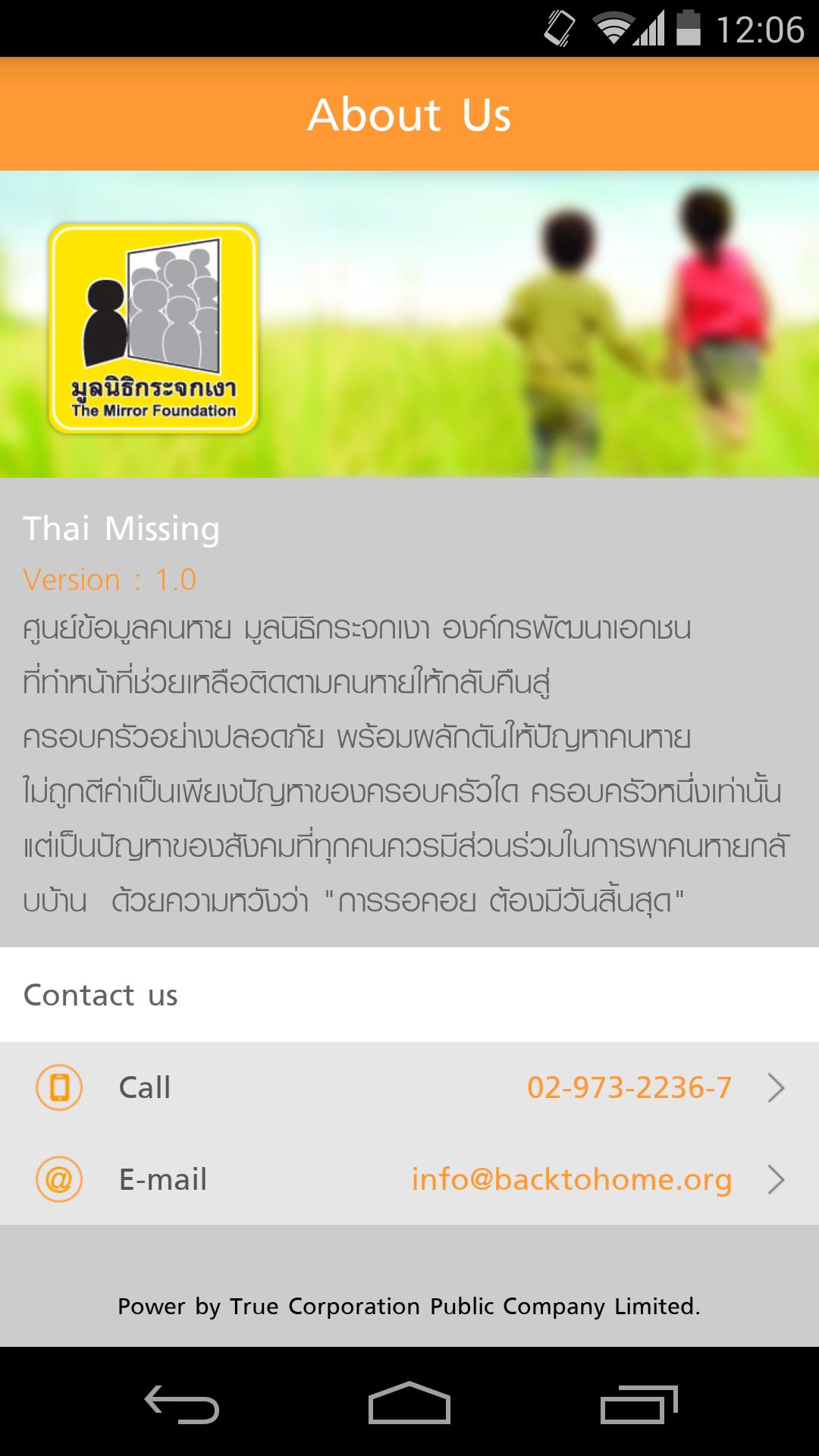 ThaiMissing