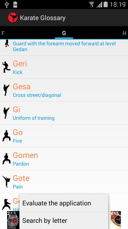 Karate Glossary