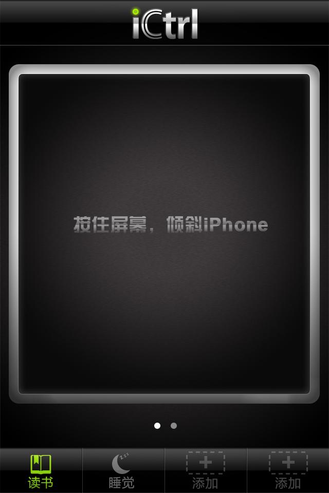 iControl