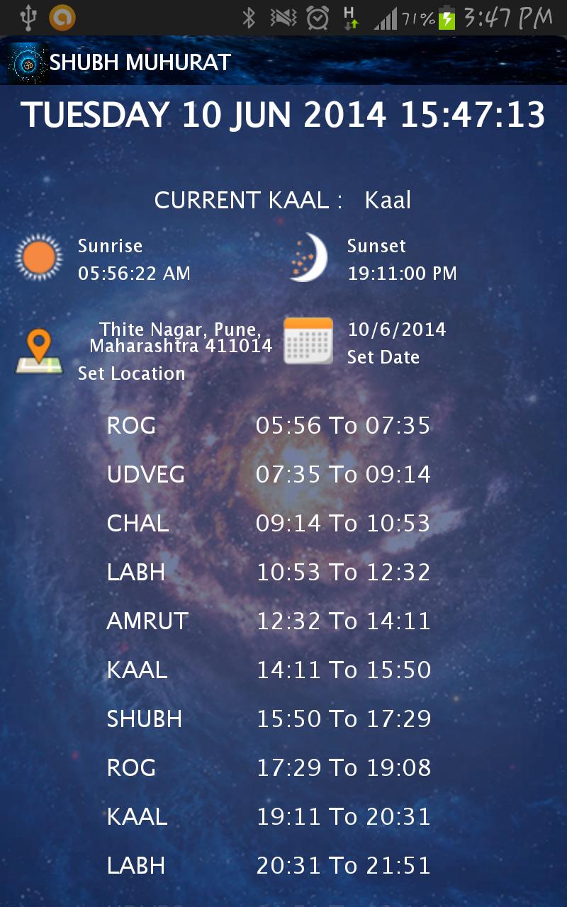 Shubh Muhurat