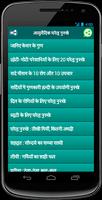 Ayurvedic Gharelu Nuskhe
