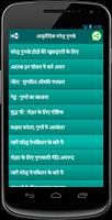 Ayurvedic Gharelu Nuskhe