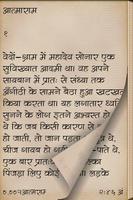 Munshi Premchand in Hindi