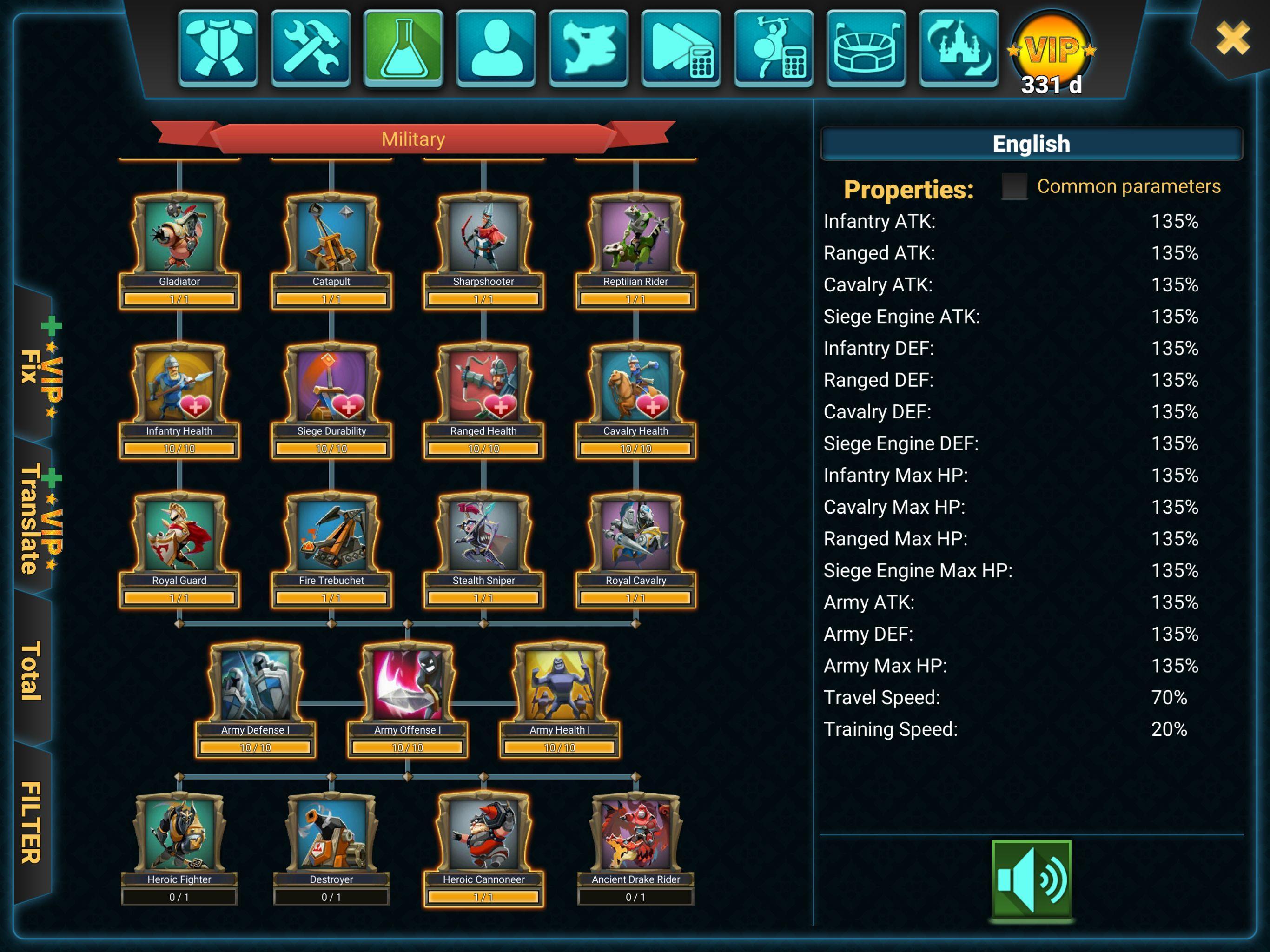 Dressing room - Lords mobile