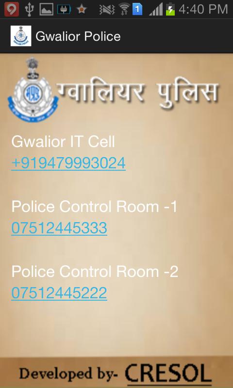 Gwalior Police