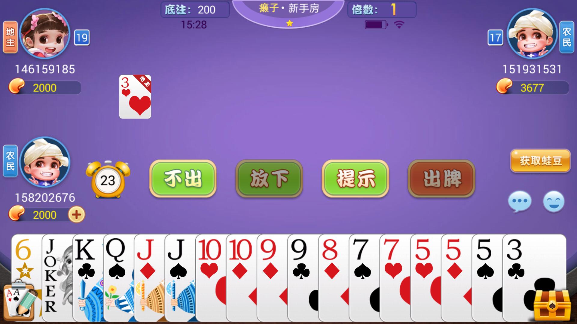 WaWa Bomb the Landlord