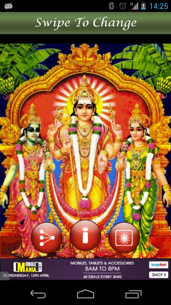 Sri Murugan Wallpaper