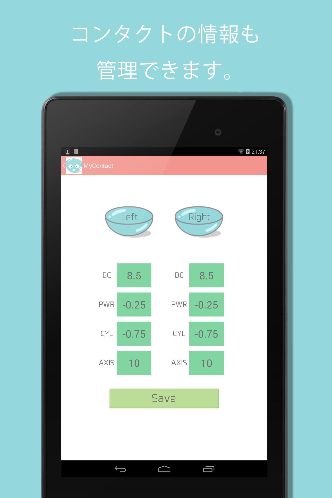 MyContact-contact management