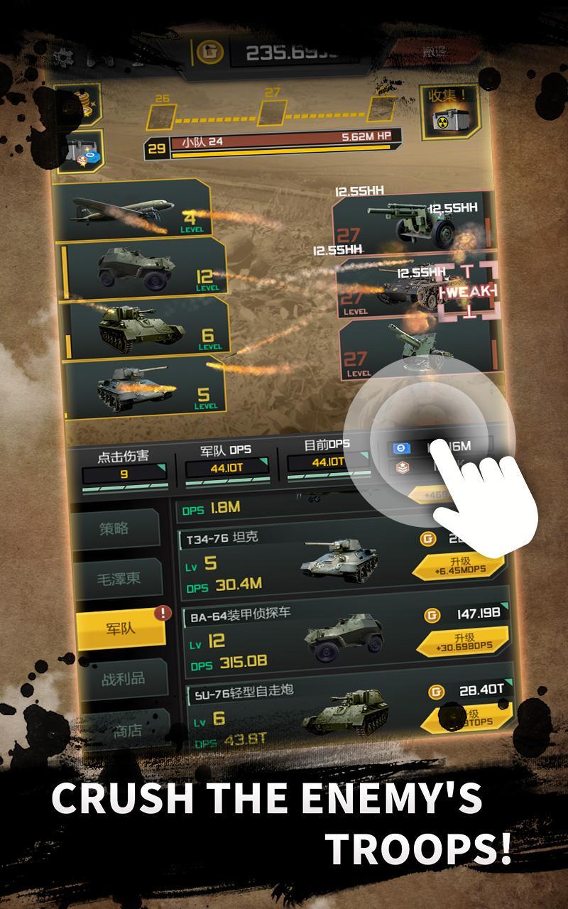 The Korean War Against U.S.