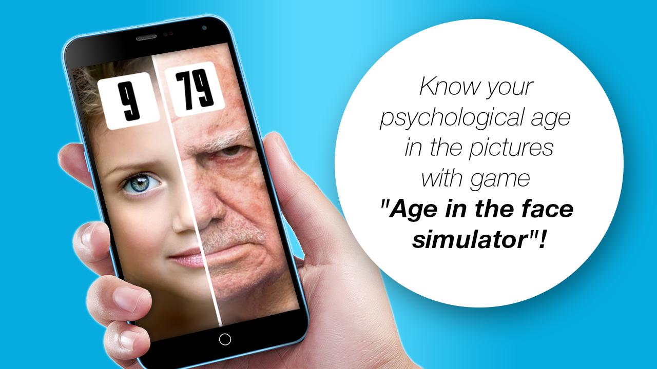 Age in the face simulator
