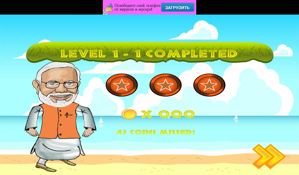 Super Modi Mario Run