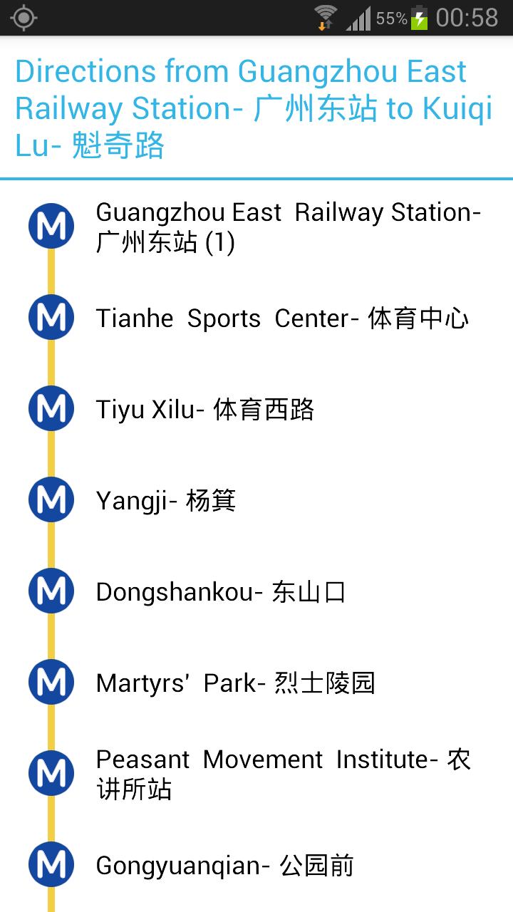 Guangzhou Metro Map
