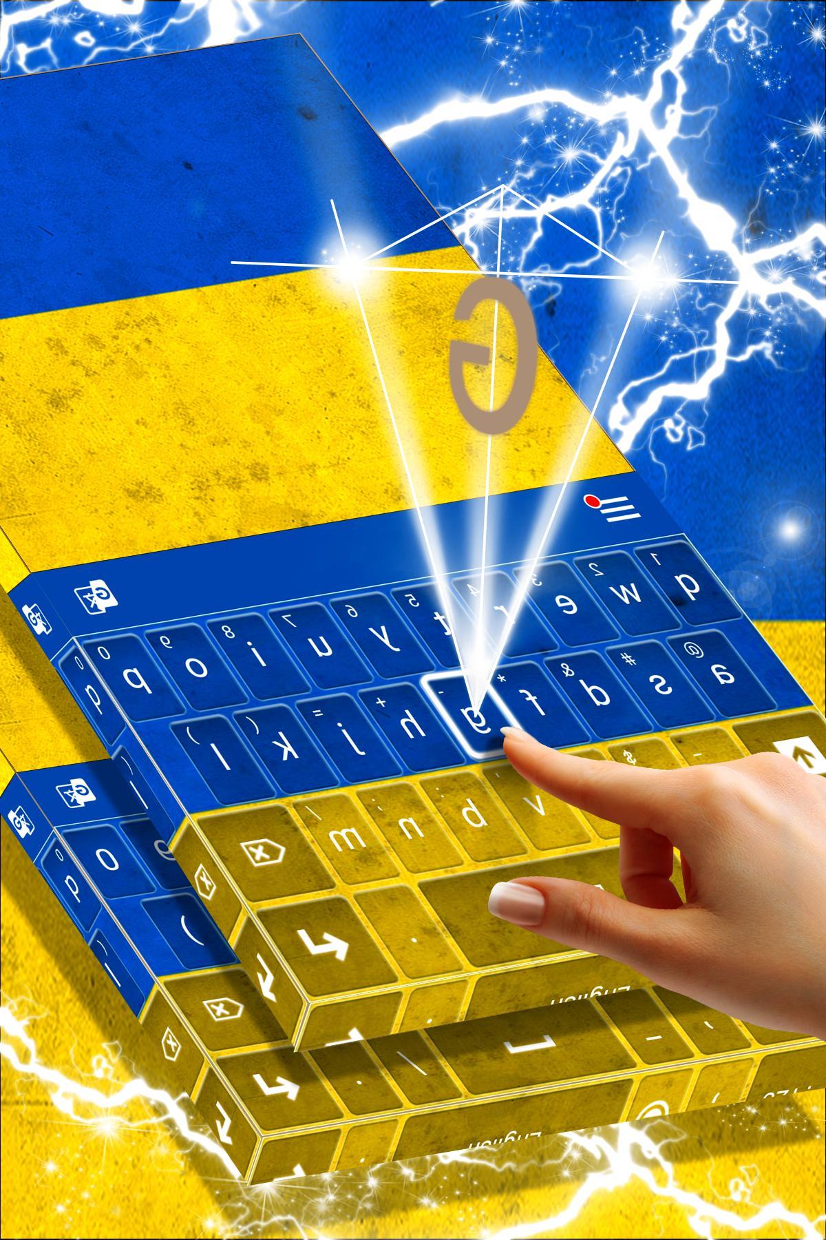 Ukrainian Keyboard Theme