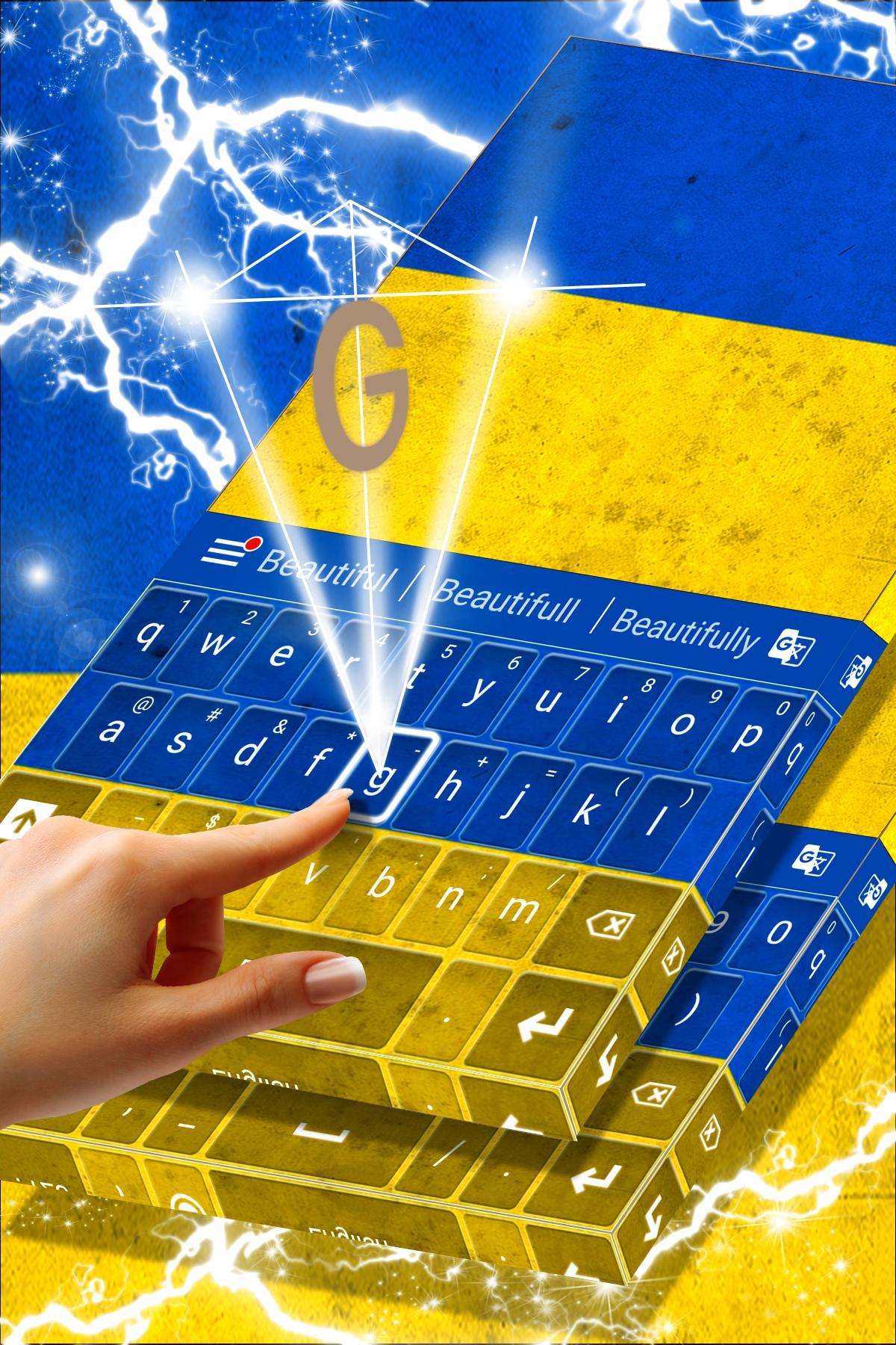 Ukrainian Keyboard Theme