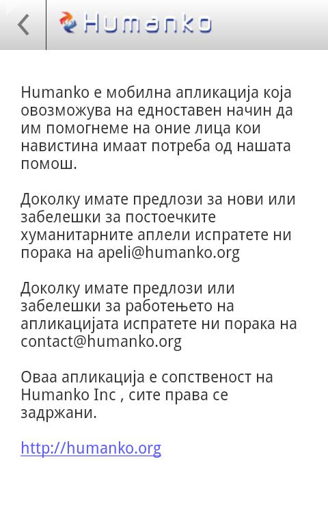Humanko