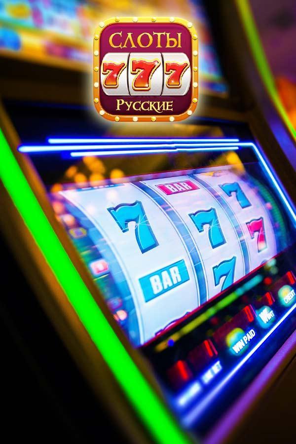 Russian Slots 777