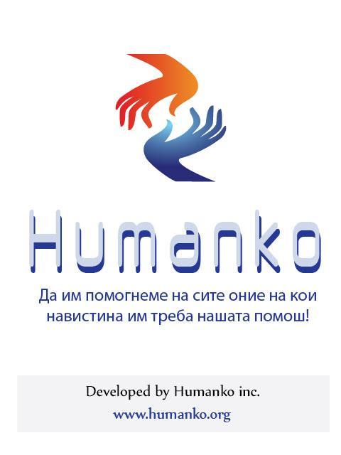 Humanko