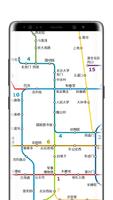 Beijing Subway Map