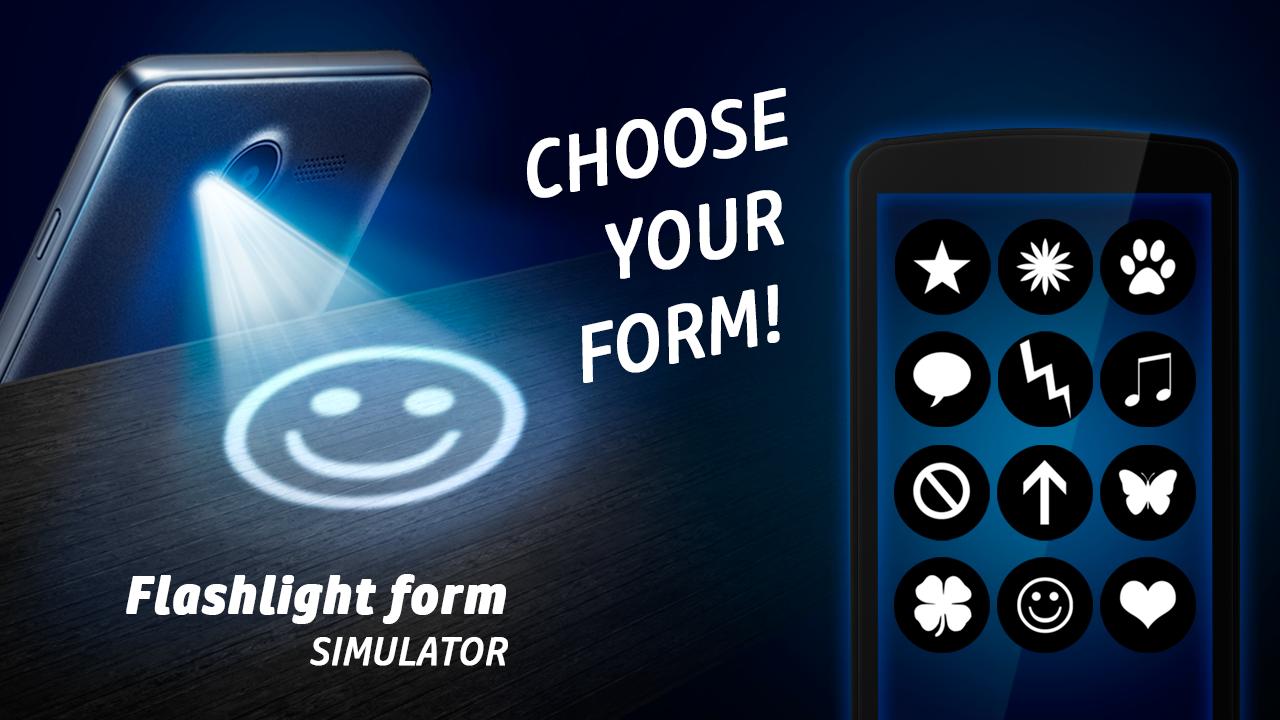 Flashlight Form Simulator