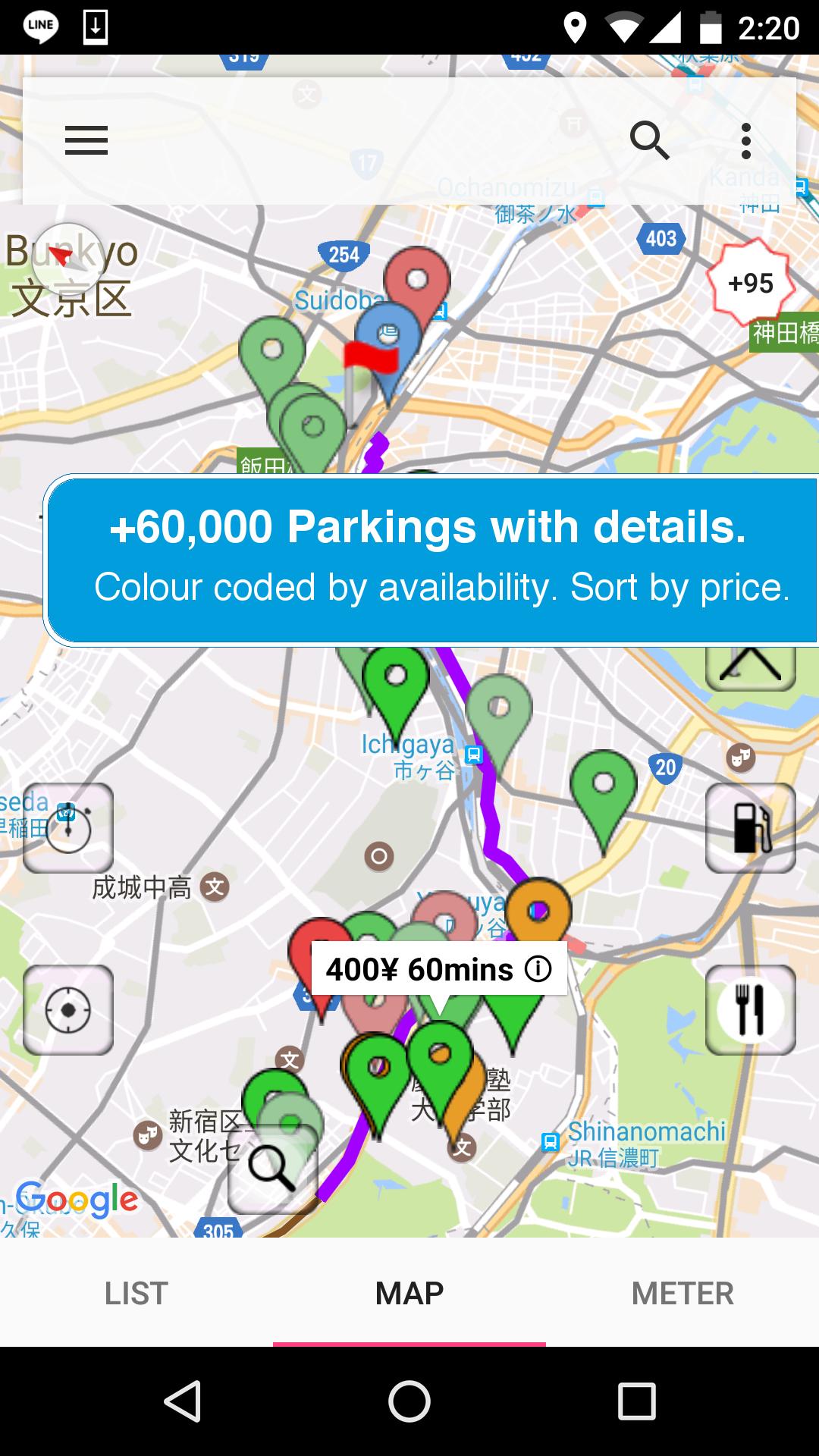 Park Smart. Parking Search App
