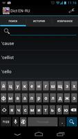Dict EN-RU. Dictionary English