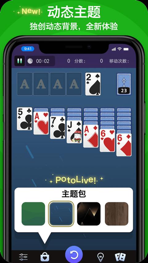 solitaire solo Classic