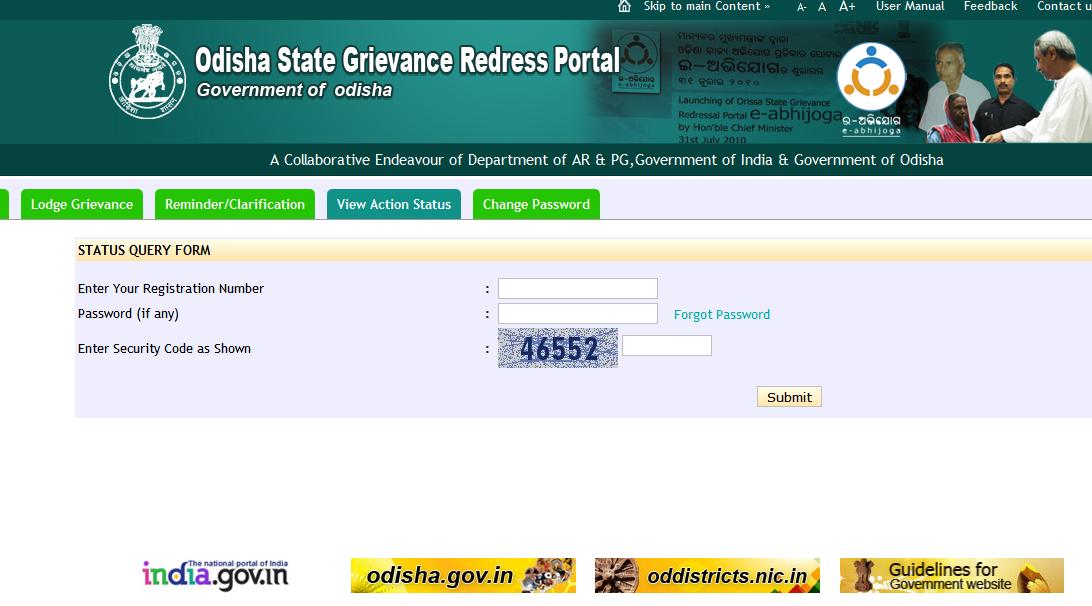 Odisha Public Grievance