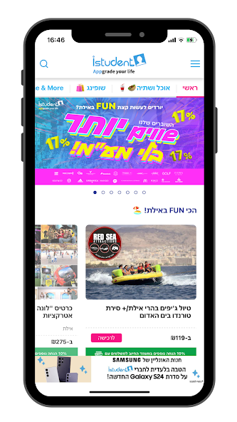 iStudent Israel