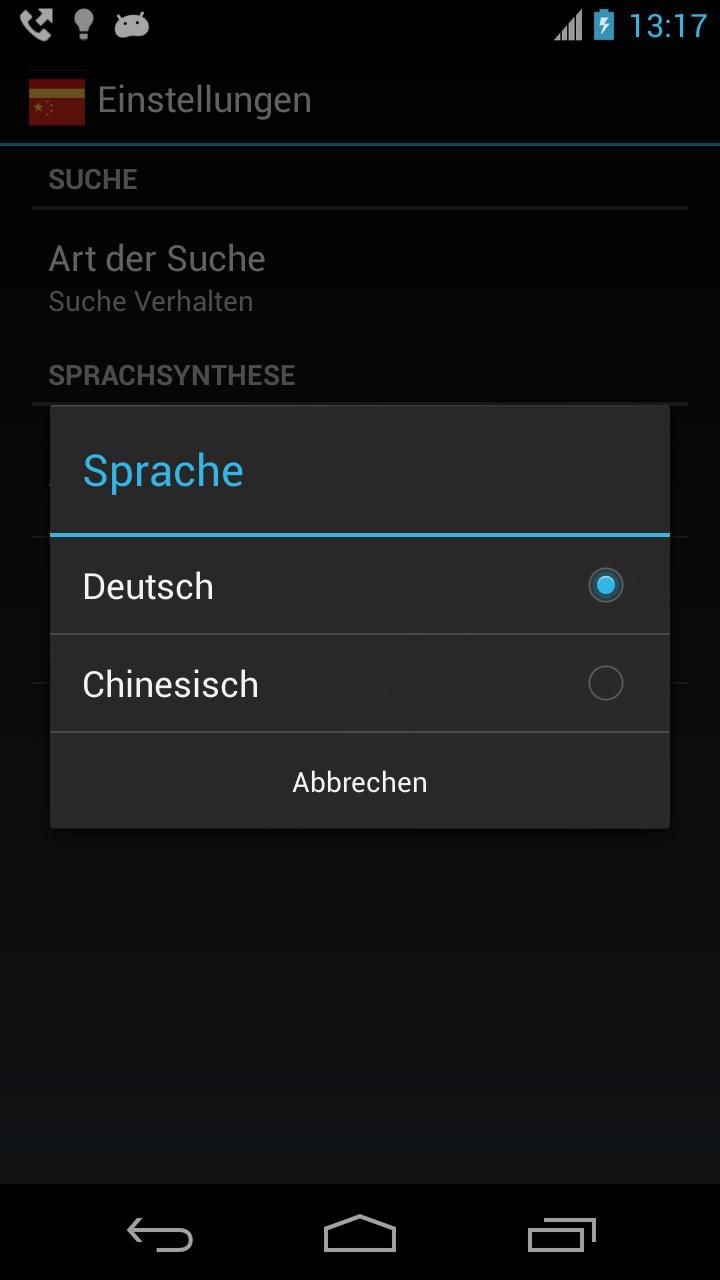 Offline German Chinese Diction