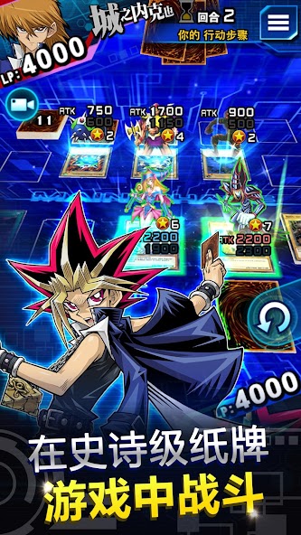 Yu-Gi-Oh! Duel Links