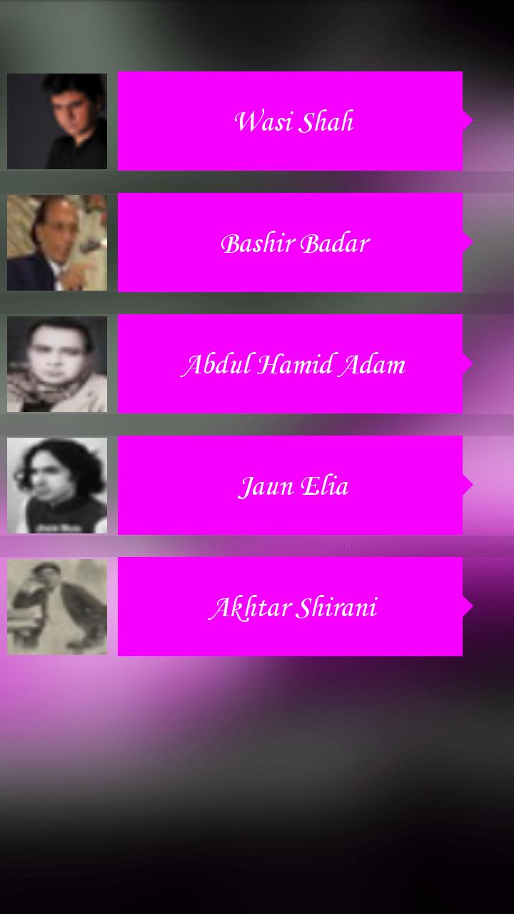 Best urdu poetry and shayari