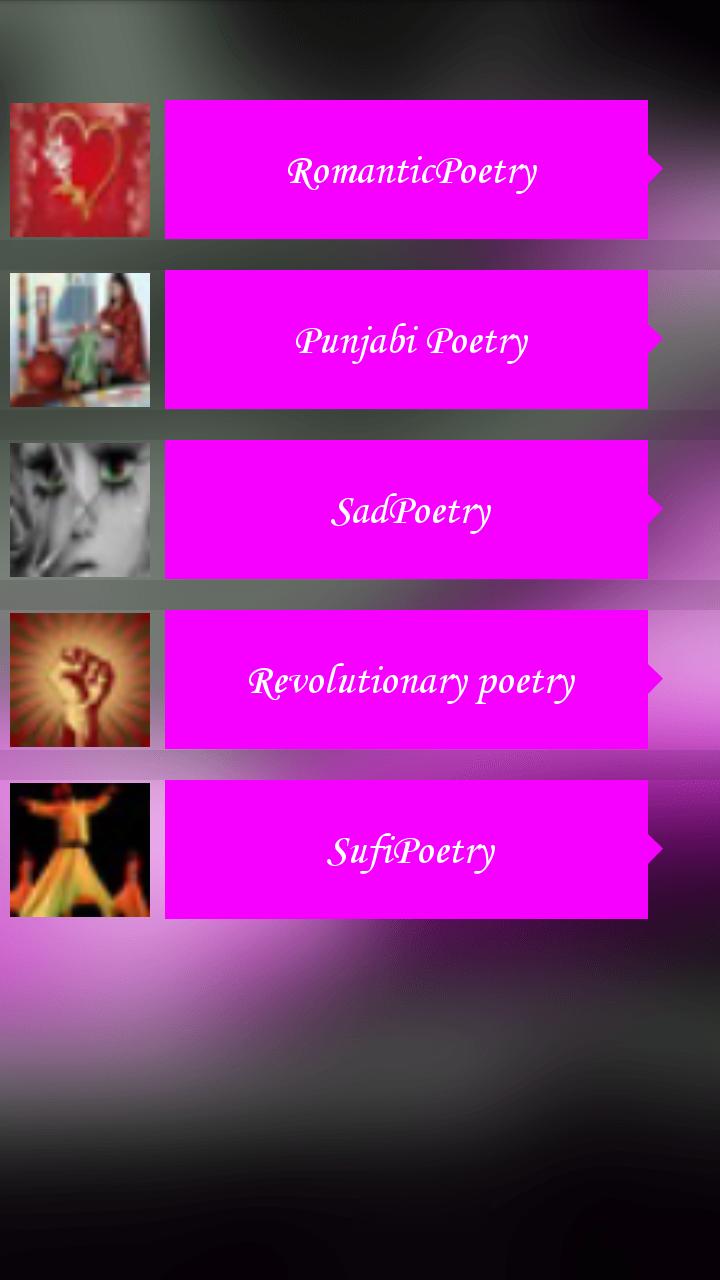 Best urdu poetry and shayari