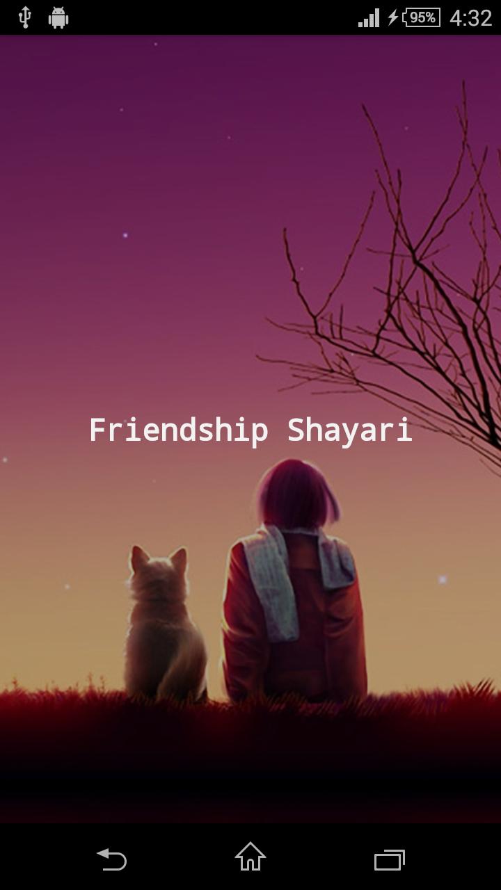 Friendship Shayari