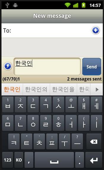 Guide for korean keyboard free
