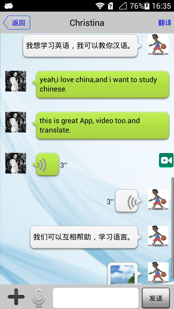 TalkAll Language club