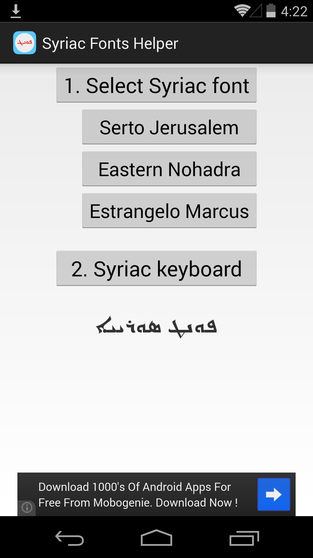 Syriac fonts helper