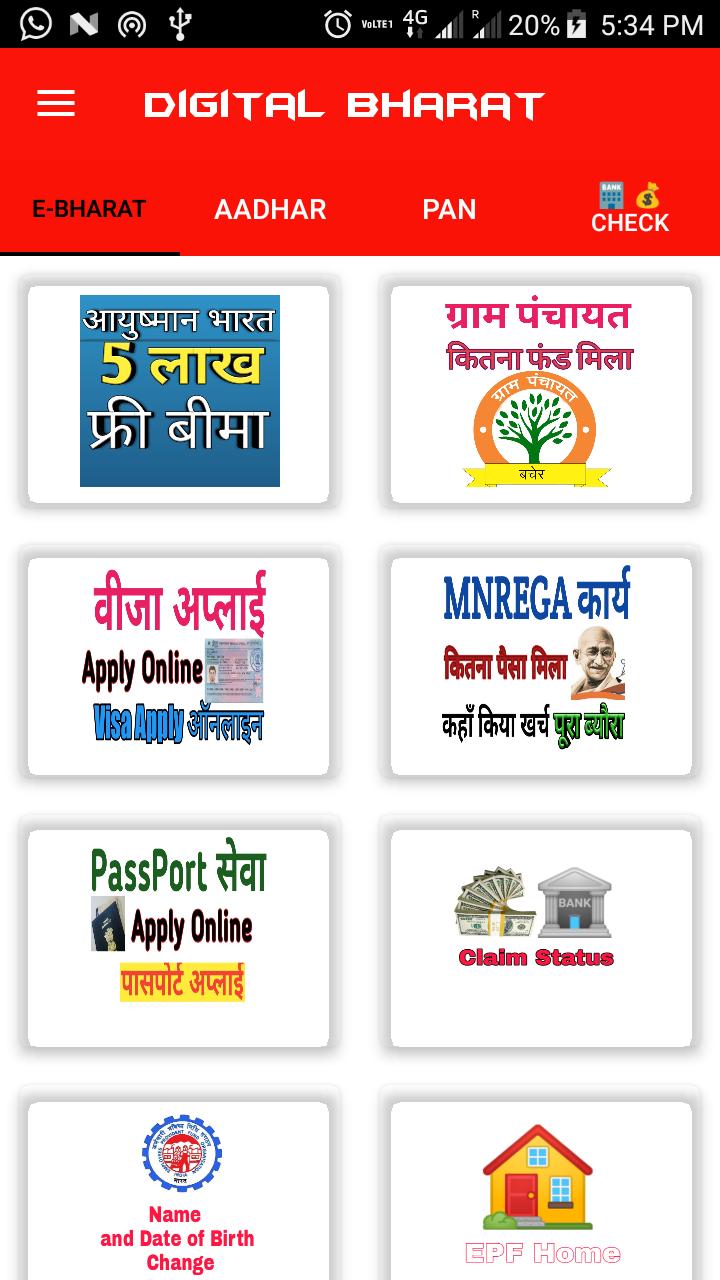 Gram Panchayat Work report and PM Sarkari Yojna