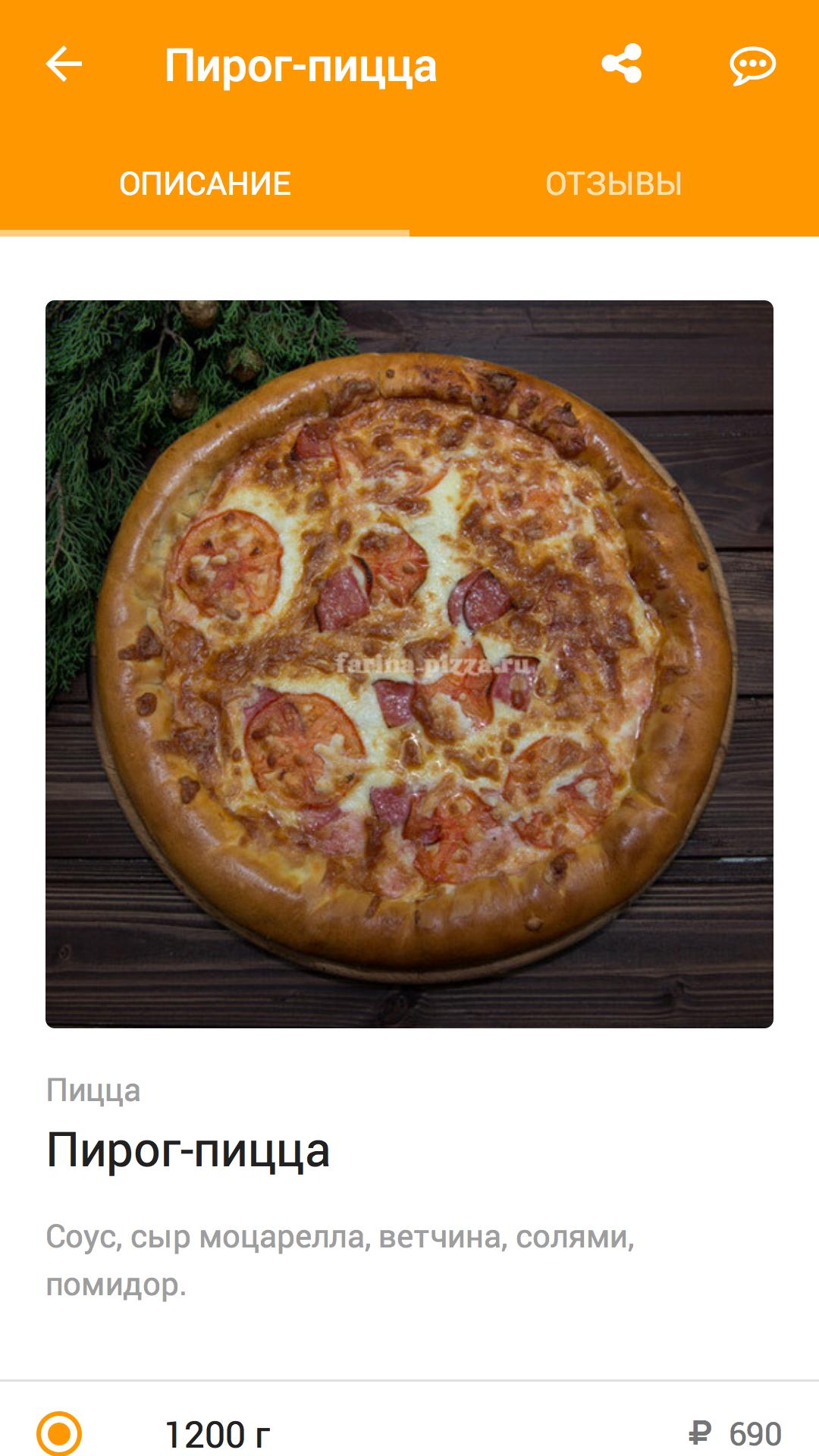 Farina Pizza