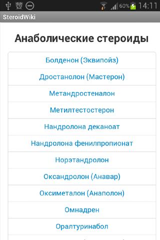 Steroids Wiki